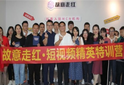 深圳短视频培训,深圳专业培训全攻略