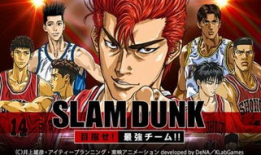 灌篮高手漫画app,篮球激情再现，青春热血再燃！