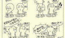 幽默小漫画,幽默小漫画里的欢乐时光
