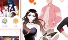 漫画网站下载,下载之旅的精彩瞬间